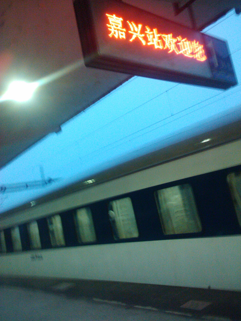 IMG_20130214_064326.jpg